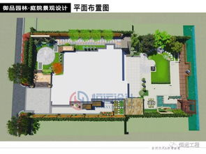 恒運(yùn)庭院與御品園林 景觀設(shè)計(jì)中的匠心與意境